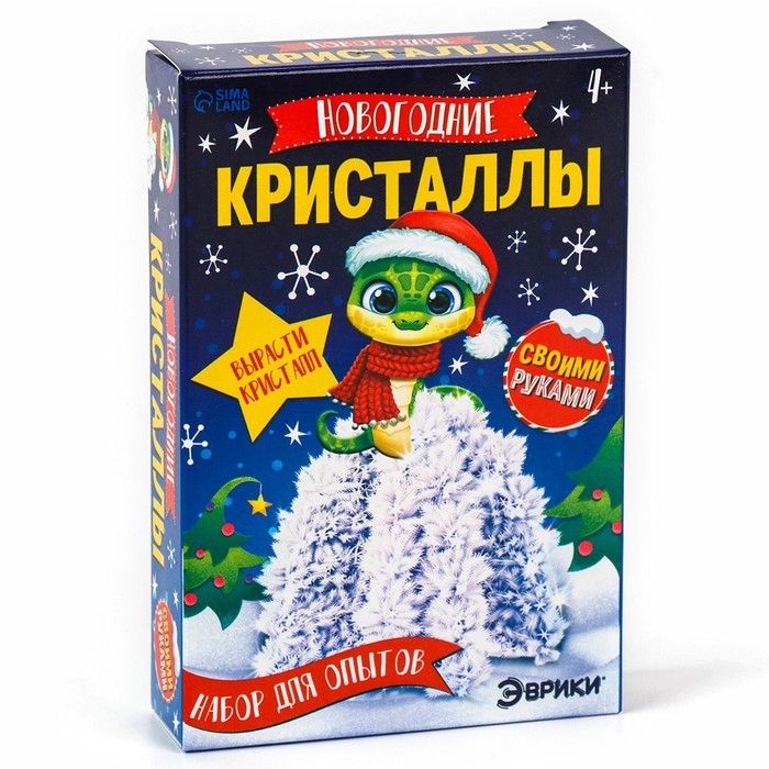Набор для опытов «Новогодние кристаллы», со змеей Набор для опытов «Новогодние кристаллы», со змеей