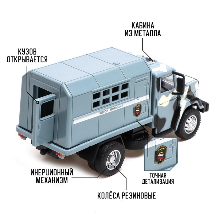 Грузовик металлический «ЗИЛ «Омон», инерция, масштаб 1:43, подвижные детали кузова Грузовик металлический «ЗИЛ «Омон», инерция, масштаб 1:43, подвижные детали кузова