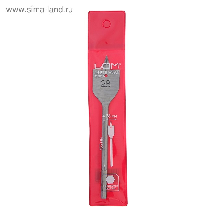 Сверло по дереву перовое ЛОМ, шестигранный хвостовик, 28 х 152 мм Сверло по дереву перовое ЛОМ, шестигранный хвостовик, 28 х 152 мм