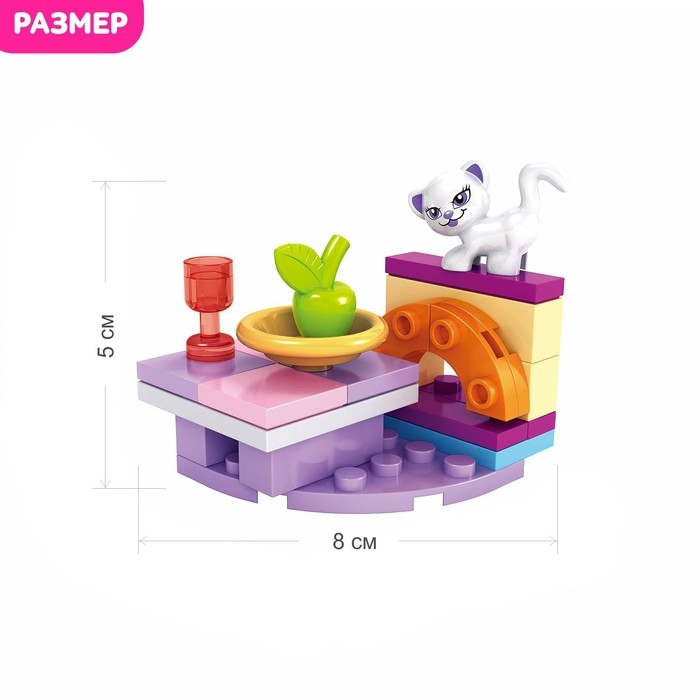 Конструктор Девчонки &laquo;Гостиная&raquo;, 31 деталь