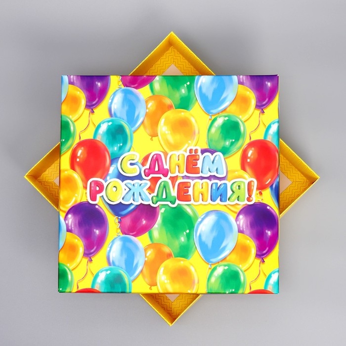 Коробка подарочная складная, упаковка, «День рождения», 26 х 26 х 8 см
