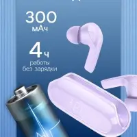 Наушники беспроводные Hoco EW39, TWS, вакуумные, Bluetooth 5.3, 30/300 мАч, шумоподавление, фиолетовые