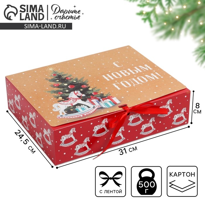 Коробка подарочная новогодняя складная «Новый год», 31 х 24.5 х 8 см, Новый год Коробка подарочная новогодняя складная «Новый год», 31 х 24.5 х 8 см, Новый год
