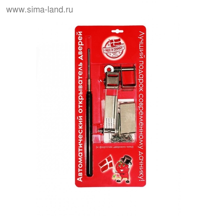 Автомат для проветривания теплиц, +17-25°C, 15 кг, дверной, горизонтальное открывание, термопривод, «Синьор Помидор»