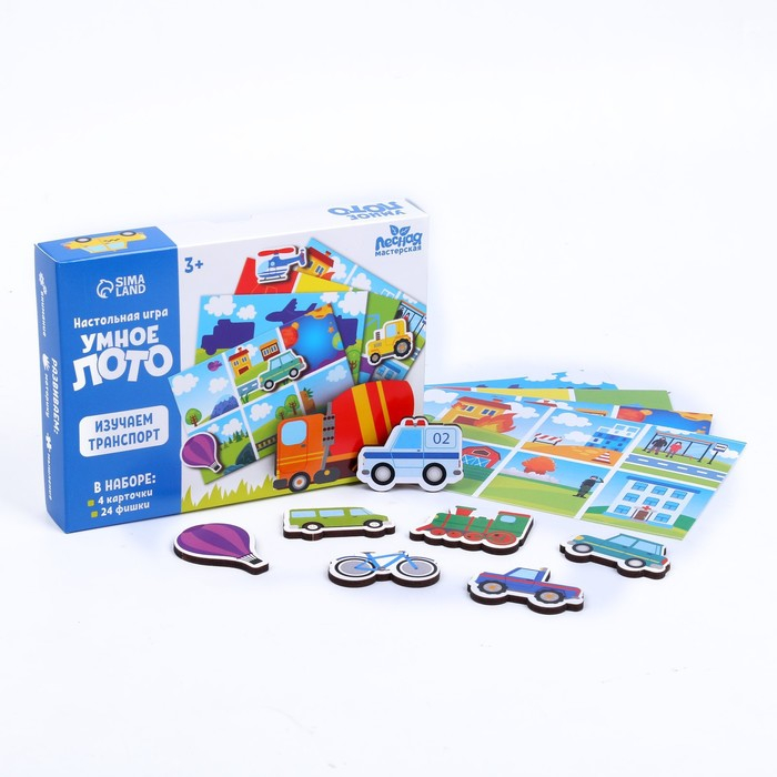 Умное лото. Изучаем транспорт, 24 фишки Умное лото. Изучаем транспорт, 24 фишки