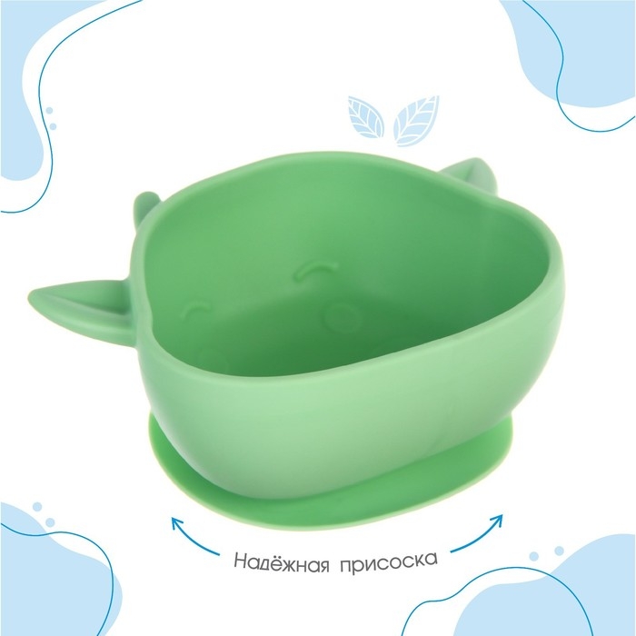 Тарелка детская на присоске, силиконовая, цвет бирюзовый, р-р: 12х15х5,5 см Тарелка детская на присоске, силиконовая, цвет бирюзовый, р-р: 12х15х5,5 см