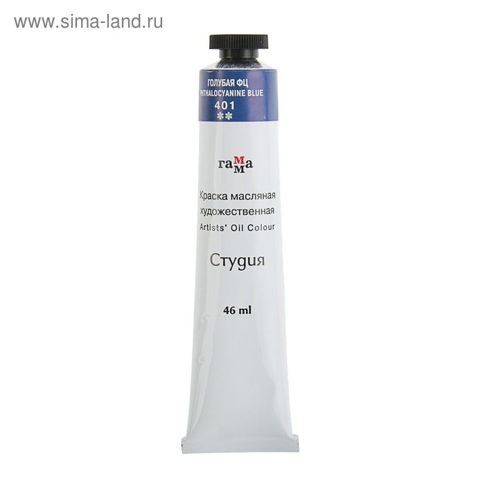 Краска масляная в тубе 46 мл, Гамма Краска масляная в тубе 46 мл, Гамма "Студия", №401 голубая ФЦ
