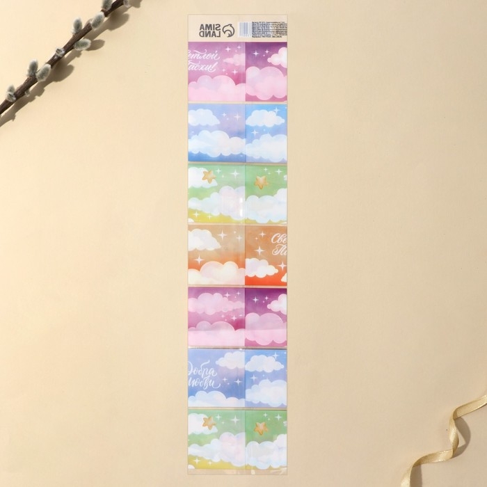 Набор для украшения яиц «Ангелочки», 9 х 16 см.