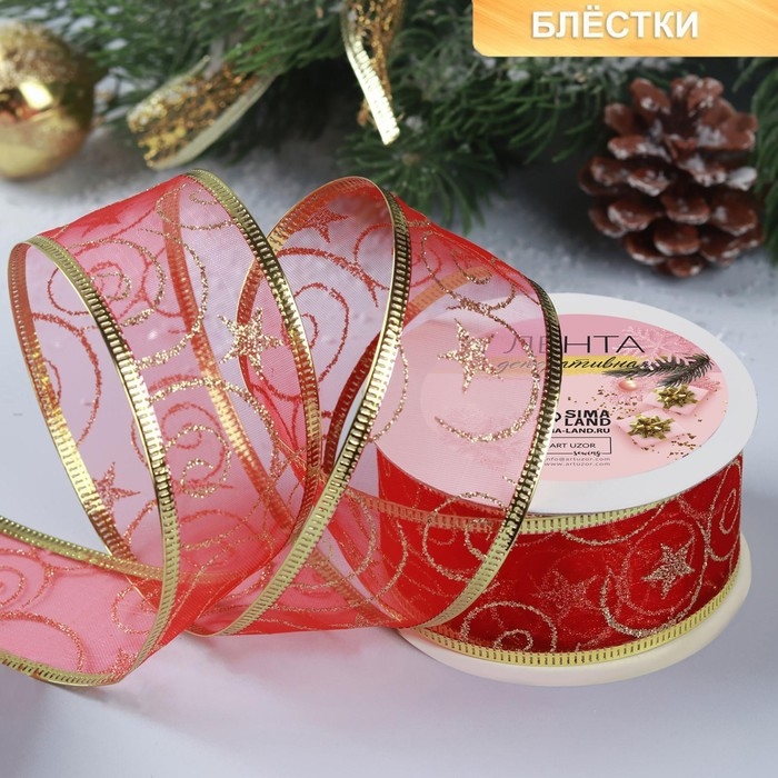 Новый год! Лента капроновая с металлической нитью «Вензеля», 38 мм × 2,7 ± 0,5 м, цвет красный/золотой Новый год! Лента капроновая с металлической нитью «Вензеля», 38 мм × 2,7 ± 0,5 м, цвет красный/золотой