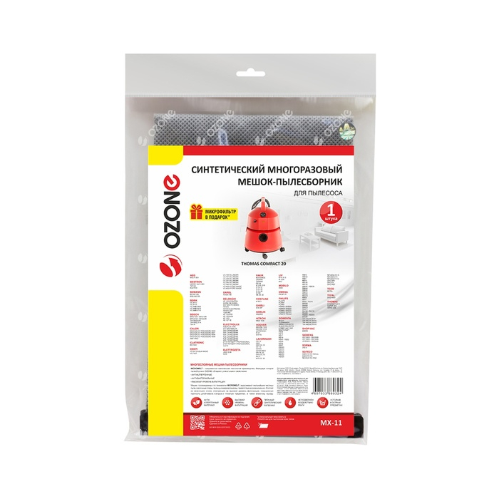 Мешок-пылесборник MX-11 Ozone многоразовый для пылесоса, 1 шт Мешок-пылесборник MX-11 Ozone многоразовый для пылесоса, 1 шт