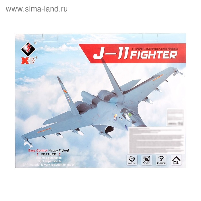 Самолет радиоуправляемый «Истребитель», гироскоп, стабилизация движения Самолет радиоуправляемый «Истребитель», гироскоп, стабилизация движения