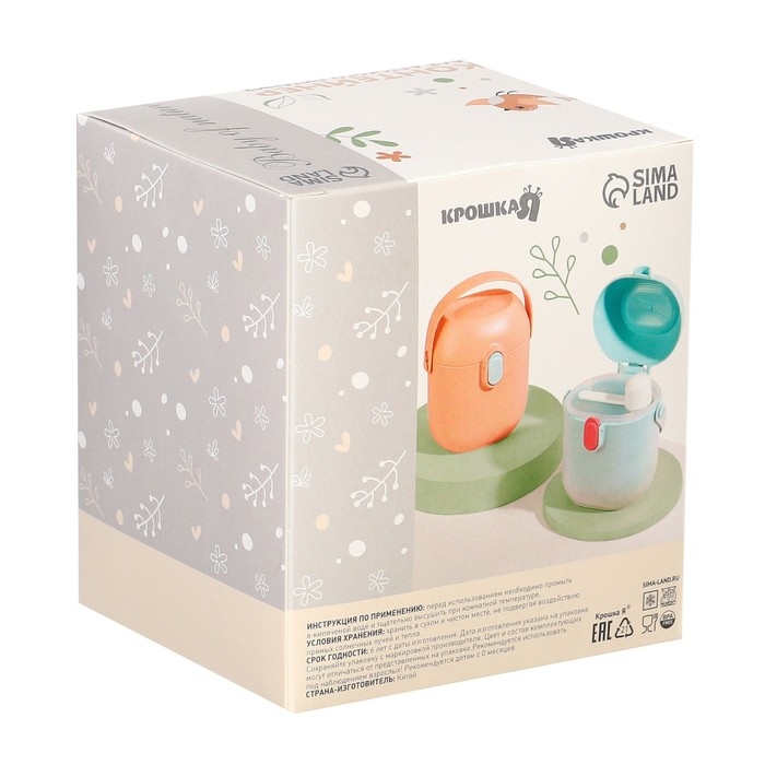 Контейнер для хранения детского питания 450 мл., с ложкой, цвет персиковый Контейнер для хранения детского питания 450 мл., с ложкой, цвет персиковый