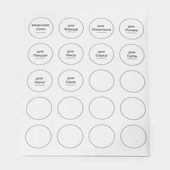 Набор стеклянных баночек для специй с металлической крышкой «Эко», 120 мл, 4,5×10,5 см, 12 шт Набор стеклянных баночек для специй с металлической крышкой «Эко», 120 мл, 4,5×10,5 см, 12 шт