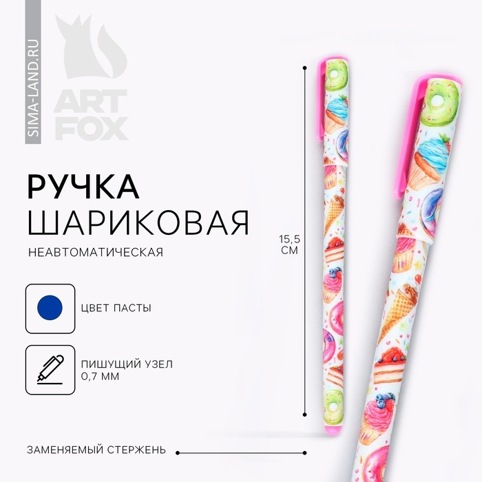 Ручка шариковая синяя паста, 0.7 мм «Сладкая жизнь» пластик Ручка шариковая синяя паста, 0.7 мм «Сладкая жизнь» пластик