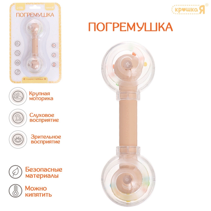 Погремушка «Спираль», пищевой силикон Погремушка «Спираль», пищевой силикон