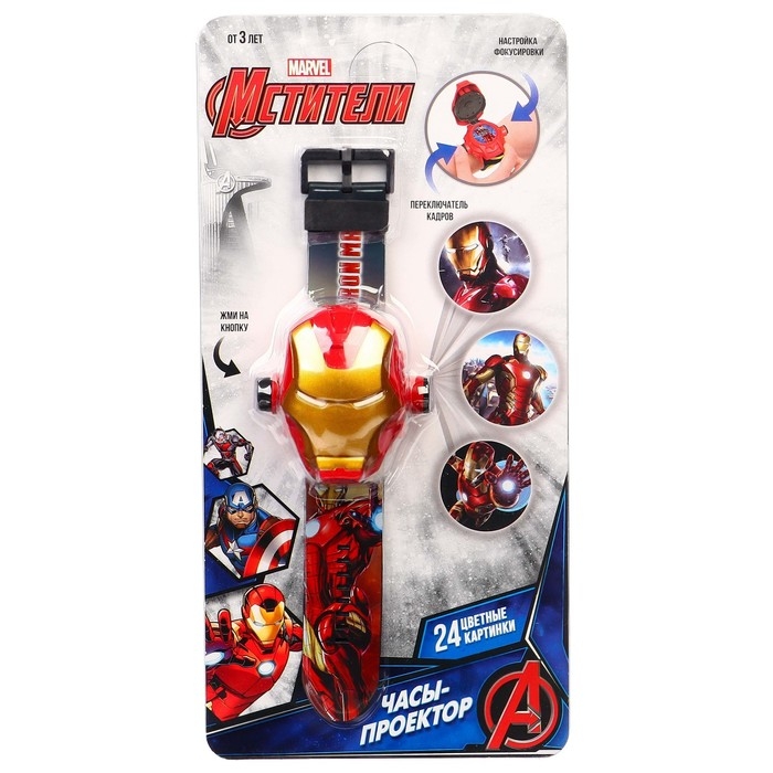 Часы проектор «Железный человек», Мстители, свет Часы проектор «Железный человек», Мстители, свет
