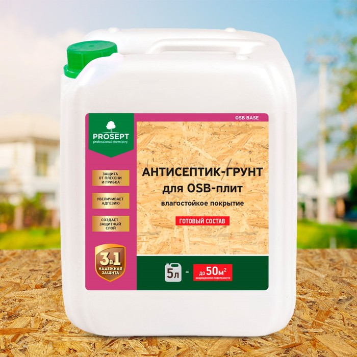 Антисептик-грунт для OSB-плит PROSEPT OSB BASE, 5 л Антисептик-грунт для OSB-плит PROSEPT OSB BASE, 5 л