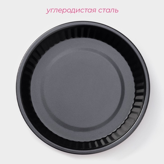 Форма для выпечки Доляна &laquo;Ренард&raquo;, d=20 см, антипригарное покрытие, цвет красный