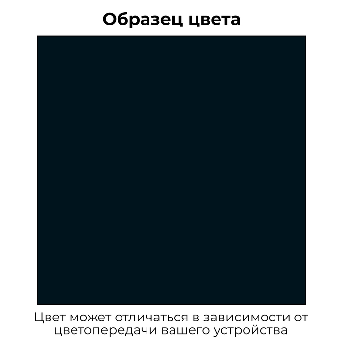 Эмаль 1К KUDO автомобильная ремонтная металлизированная  Эмаль 1К KUDO автомобильная ремонтная металлизированная "Млечный путь 606", 520 мл, аэрозоль