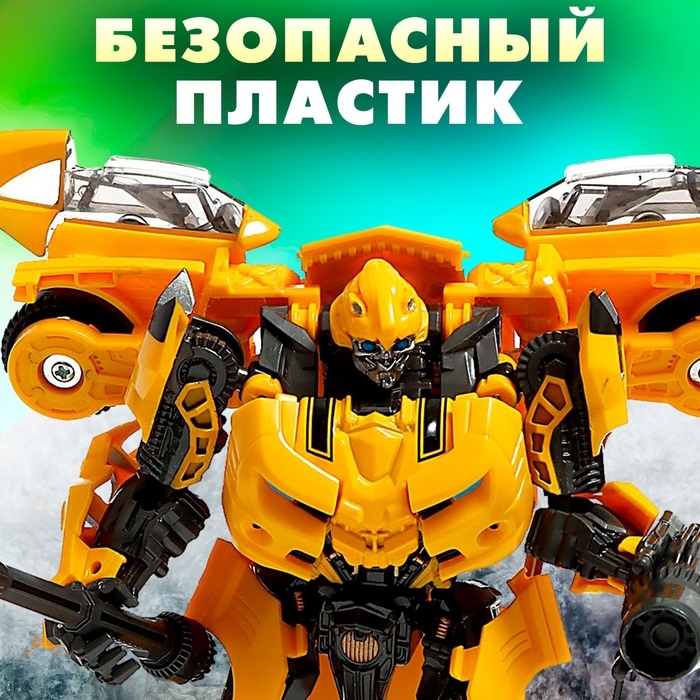 Робот «Воин», трансформируется, с элементами из металла Робот «Воин», трансформируется, с элементами из металла