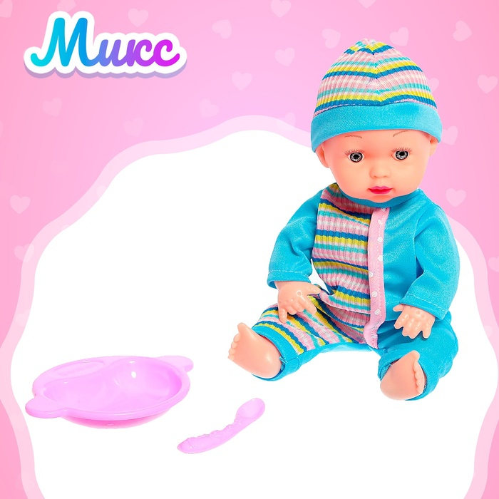 Пупс «Любимый Малыш» со звуком и аксессуарами, МИКС Пупс «Любимый Малыш» со звуком и аксессуарами, МИКС