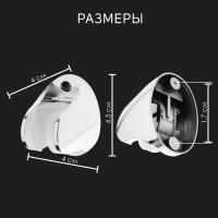 Держатель для душевой лейки ZEIN Z97, регулируемый, хром