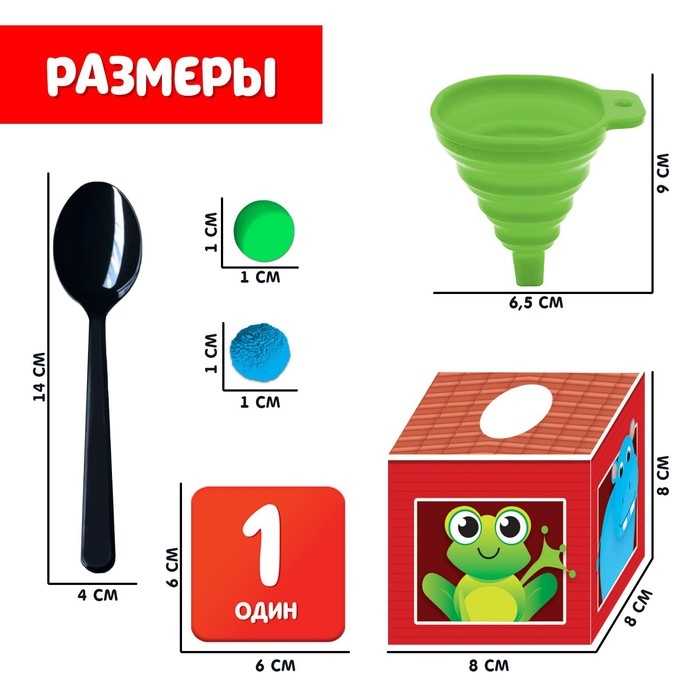 Развивающий набор-сортер «Кормушка для зверушек» Развивающий набор-сортер «Кормушка для зверушек»