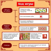 Настольная игра «Банда панды», 1-6 игроков, 5+