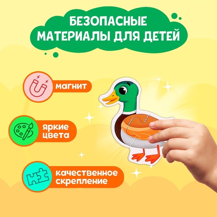 Магнитные макси-пазлы «На ферме», в металлической коробке Магнитные макси-пазлы «На ферме», в металлической коробке