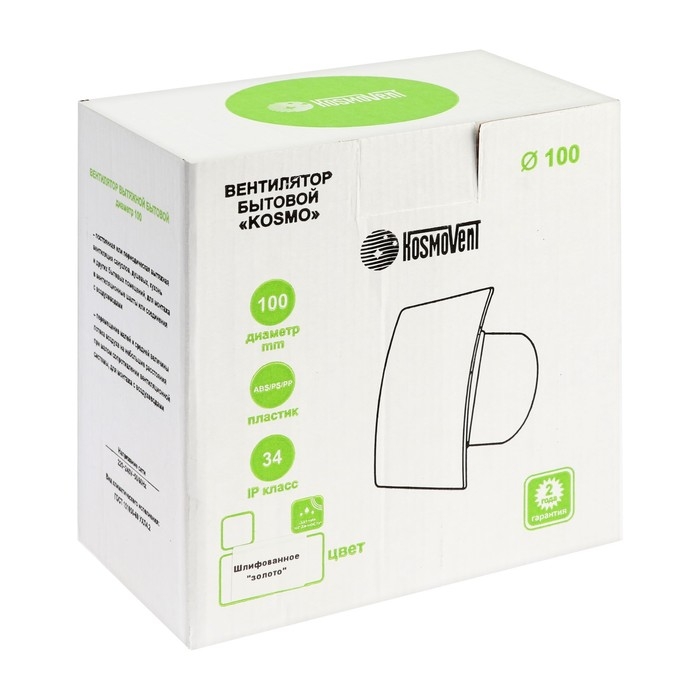 Вентилятор вытяжной Вентилятор вытяжной "КосмоВент" KVZ100, d=100 мм, 33-41 дБ, без выключателя, матовое золото