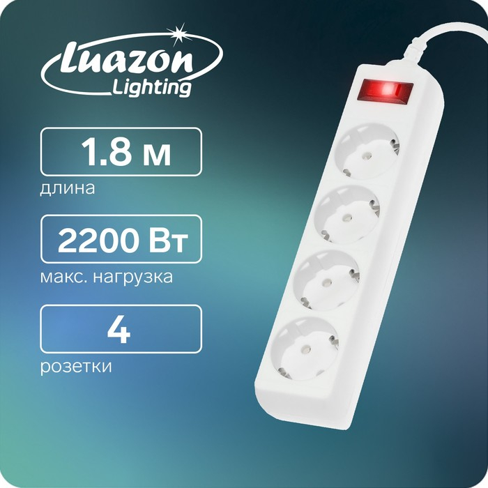 Сетевой фильтр Luazon Lighting, 4 розетки, 1.8 м, 2200 Вт, 3 х 0.75 мм2, 10 А, 220 В, белый Сетевой фильтр Luazon Lighting, 4 розетки, 1.8 м, 2200 Вт, 3 х 0.75 мм2, 10 А, 220 В, белый