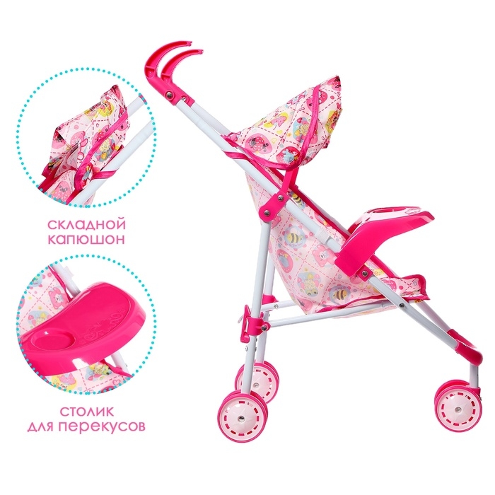 Коляска для кукол «Облачка», летняя