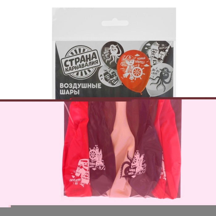 Воздушный шар латексный 12" &laquo;Пиратское ассорти&raquo;, пастель, 5 шт.