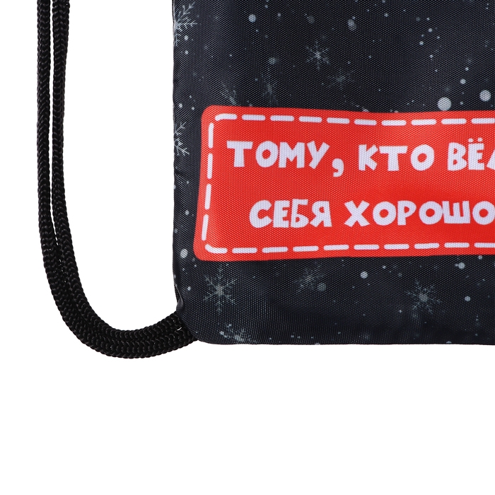 Новый год. Сумка под сладости 290 x 340 мм Новый год. Сумка под сладости 290 x 340 мм "Посылка от Деда Мороза" (мягкий полиэстер плотностью 210D)