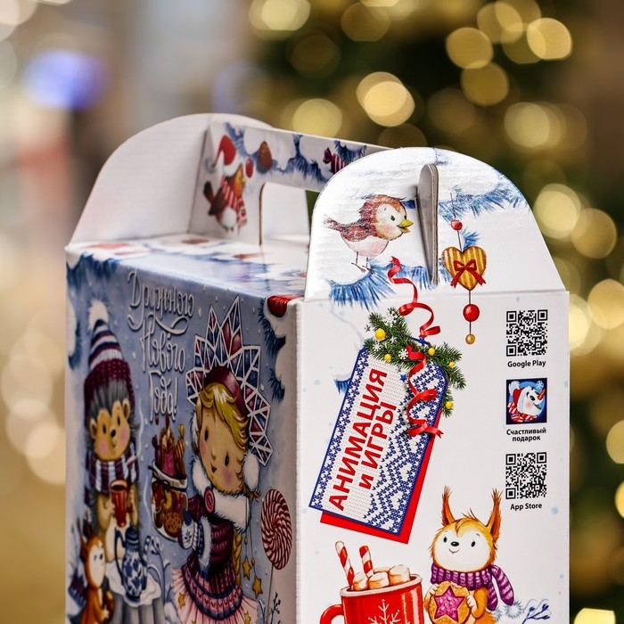 Новый год. Подарочная коробка Новый год. Подарочная коробка "Угощение к чаю" , Чемодан 23 х 10,5 х 16,5 см.