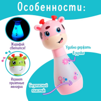 Развивающая игрушка «Милый жирафик», световые эффекты, приятные мелодии, МИКС