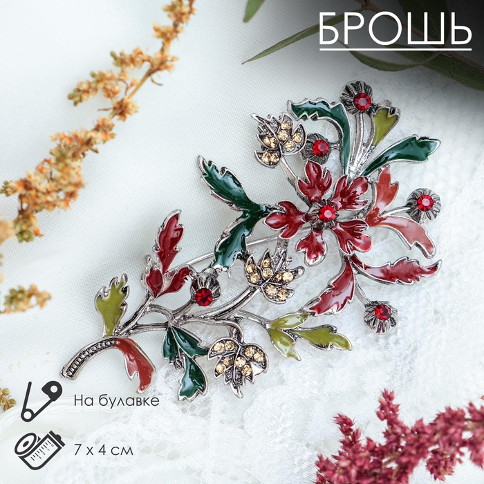 Брошь «Веточка осени», цветная в чернёном серебре Брошь «Веточка осени», цветная в чернёном серебре