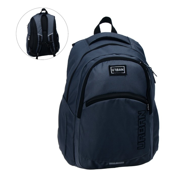 Рюкзак молодёжный, 47 х 32 х 17 см, эргономичная спинка, Stavia URBAN, серый Рюкзак молодёжный, 47 х 32 х 17 см, эргономичная спинка, Stavia URBAN, серый