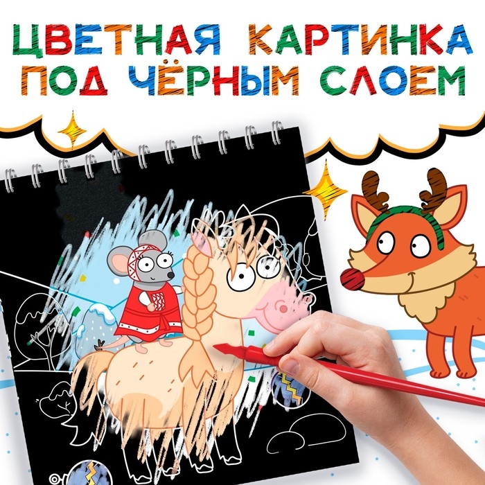 Новогодние гравюры, Синий трактор Новогодние гравюры, Синий трактор