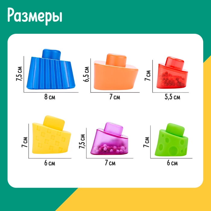 Развивающая игрушка «Сенсорная пирамидка» Развивающая игрушка «Сенсорная пирамидка»