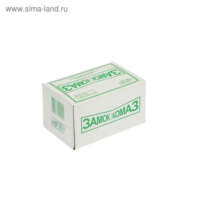 Замок накладной Замок накладной "КОМАЗ" прямого хода, реечный