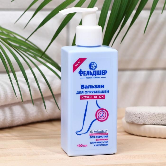 Бальзам для ног Фельдшер  Бальзам для ног Фельдшер "Для огрубевшей кожи пяток", 190 мл
