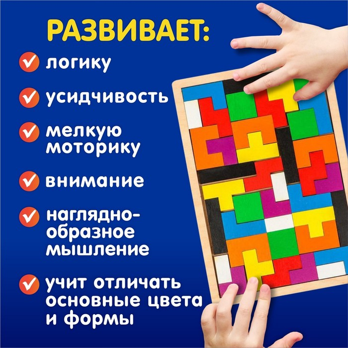 Пазл деревянный «TETRISWOOD» Пазл деревянный «TETRISWOOD»