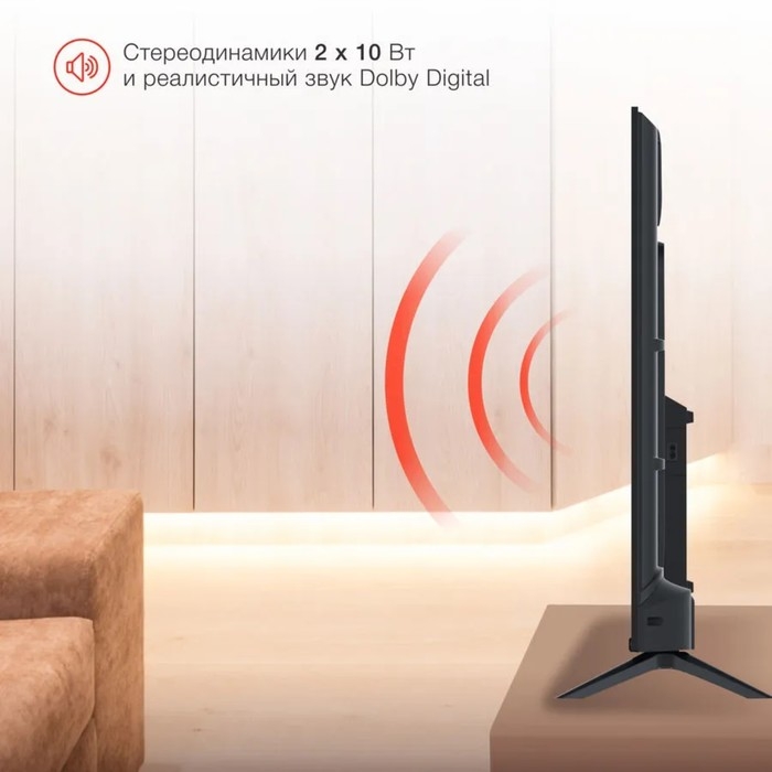 Телевизор Starwind SW-LED50UG403, 50 Телевизор Starwind SW-LED50UG403, 50", 3840x2160, DVB-T/T2/C/S2, HDMI 3, USB 2, Smart TV