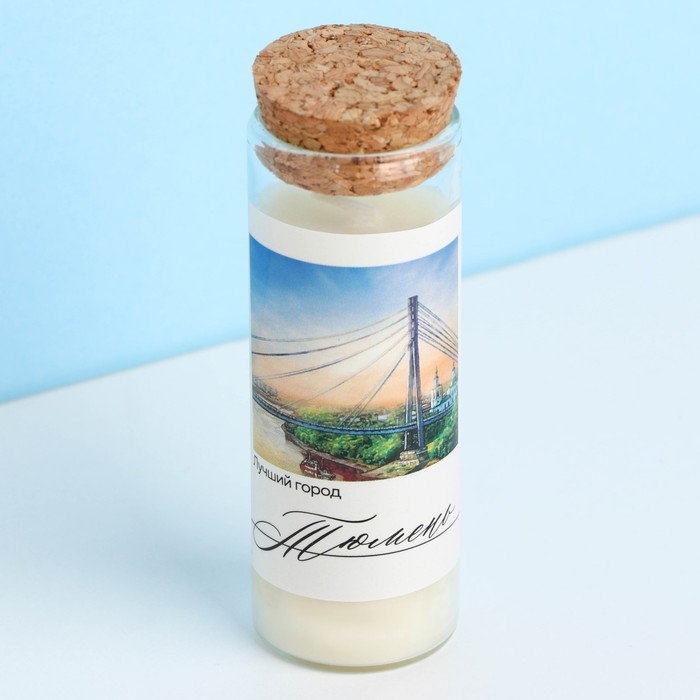 Свеча в колбе «Тюмень», 8 х 3 см Свеча в колбе «Тюмень», 8 х 3 см