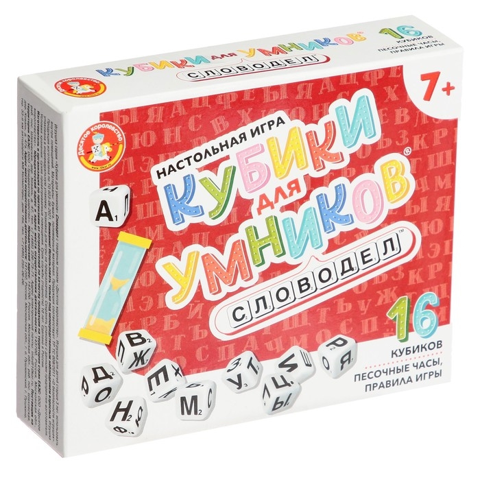 Настольная игра «Кубики для умников. Словодел» Настольная игра «Кубики для умников. Словодел»