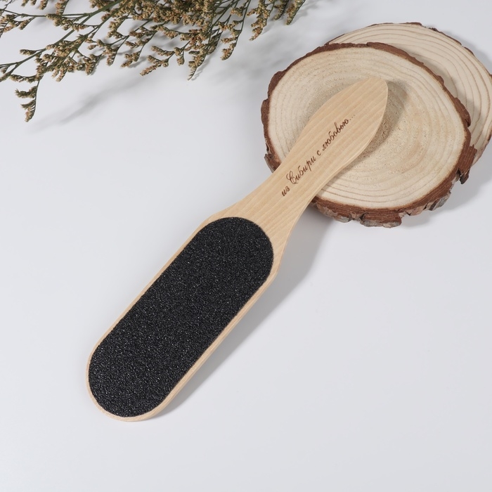 Тёрка для ног, наждачная, двусторонняя, 20 см, деревянная Тёрка для ног, наждачная, двусторонняя, 20 см, деревянная