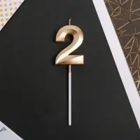 Свеча для торта, цифра &laquo;2&raquo;, 11.5&times;2.3 см