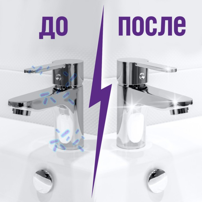 Средство чистящее Cillit Bang  Средство чистящее Cillit Bang "Антипятна и гигиена" с распылителем, 750 мл