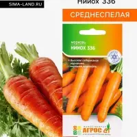 Семена Морковь &laquo;Нииох 336&raquo;, 2 г, &laquo;Агросс&raquo;